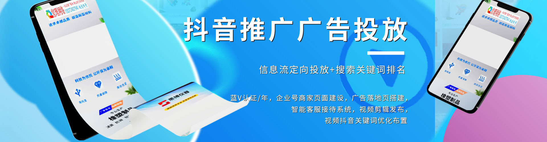 万载sem优化