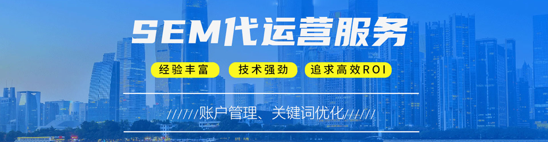 万载百度推广运营